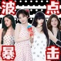 Cettire Multi海淘返利