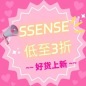 SSENSE海淘返利