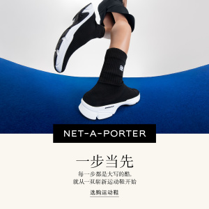 NET-A-PORTER APAC海淘返利