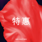 NET-A-PORTER APAC海淘返利
