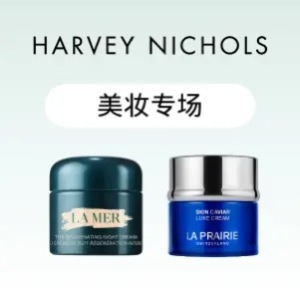 Harvey Nichols AU/APAC海淘返利