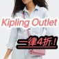 Kipling USA海淘返利