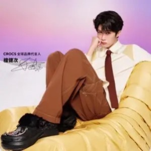 Crocs (卡骆驰)海淘返利