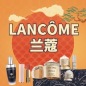 Lancôme海淘返利