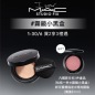MAC Cosmetics HK海淘返利