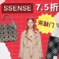 SSENSE海淘返利