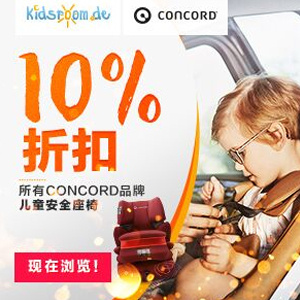 Kidsroom.de - Baby products online store海淘返利