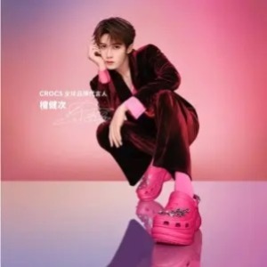 Crocs (卡骆驰)海淘返利
