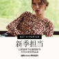 NET-A-PORTER APAC海淘返利