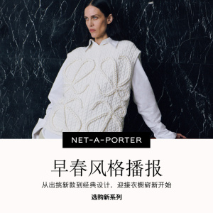 NET-A-PORTER APAC海淘返利