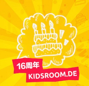 Kidsroom.de - Baby products online store海淘返利