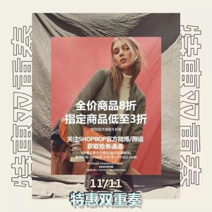 Shopbop APAC-OLD海淘返利