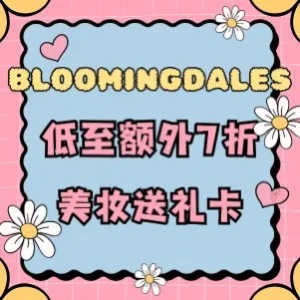 Bloomingdales US海淘返利