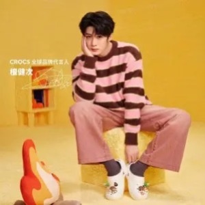 Crocs (卡骆驰)海淘返利