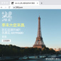 24S海淘返利