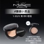 MAC Cosmetics HK海淘返利
