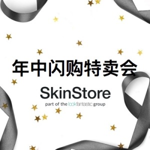SkinStore US海淘返利