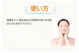 【正規販売店】プロアクティブ+ Proactiv+ スキンコンディショニング セラム 30g