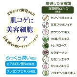 デルミサ ヒートショックセラム 50ml