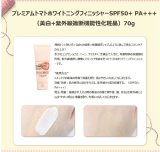 スキンフード/SKINFOOD 新品 プレミアムトマトホワイトニングフィニッシャーSPF50 + PA + + +（美白+紫外線遮断機能性化粧品）premium tomato Finisher+サンプル4種 SK-580