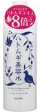 アロヴィヴィ ALOVIVI ハトムギ美容水 モイスチャーローション 500ml