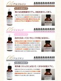 ピュアセーラム AHA