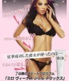 MIRO Venus Gel Deluxe(ミロ　ヴィーナス　ジェル　デラックス) (2個)