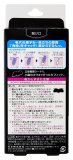 ビオレ 毛穴すっきりパック 鼻用 黒色タイプ 10枚入