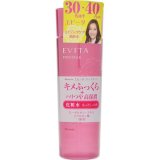 エビータ ファーステージ ローションII もっとしっとりタイプ 180ml
