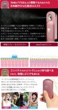 nano Time (ナノタイム) 超ナノ粒子 ハンディーモイストミスト グロスパープル 【専用皮製ポーチ付き】 <38327>