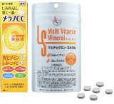 メラノCC 薬用しみ 集中対策 美容液とこだわりのマルチビタミン・ミネラル