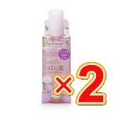 資生堂 ばら園 ローズウオーターミスト ＲＸ 200ml×2本セット