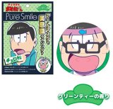 ピュアスマイル 『おそ松さんアートマスク』(チョロ松柄/グリーンティーの香り)