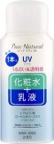 ピュアナチュラル エッセンスローション UV (ミニサイズ) 100mL