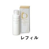資生堂 ベネフィークEX ディープ ホワイトニングスコープ (レフィル) 45ml