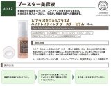 レアウ(Reau) ボタニカルプラススキンケア 3点セット しっとり