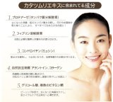 カタツムリ　化粧水　ジャミンキョン　べビーフェイスローション お得2個セット！肌の完全巻き返し