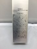 ホリカホリカ　ラメラホワイト　30ｍｌ