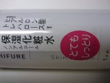 ちふれ化粧品 化粧水 とてもしっとりタイプ １８０ＭＬ