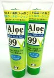 【医薬部外品】ベラリス 128G 【2個セット】