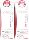 ユースキン ルドー 薬用アクネローション（150ｍｌ）×2