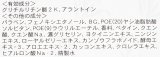 ハイリッチ  トミーリッチ 薬用ハトムロンL 医薬部外品    200ml