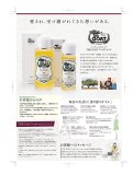 THE GOAT アルガンオイル 30ml + THE GOAT ダマスクロースウォーター 200ml