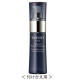 インフィニティ （INFINITY）アドバンスト モイスチュア コンセントレート50ｍｌ＜付けかえ用＞