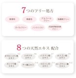 アイラッシュプラス　＜まつ毛美容液＞