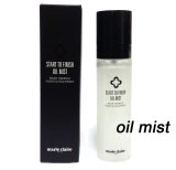 [Marie Claire] 開始から最後のはオイルミストの80ml / Start to finish Oil Mist 80ml / プロポリスとアルガンオイル/ 保湿 / Propolis and argan oil / moisturizing /