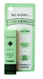 ドクターエルウィン アクネ トリートジェル MD