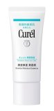 【花王】キュレル　潤浸保湿美容液　４０ｇ ×５個セット