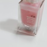 ef30 リジリアンス アクティヴェーター