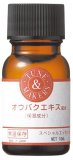 TUNEMAKERS(チューンメーカーズ) オウバクエキス配合エッセンス 10mL